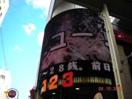 p16-curve-screen-in-osaka